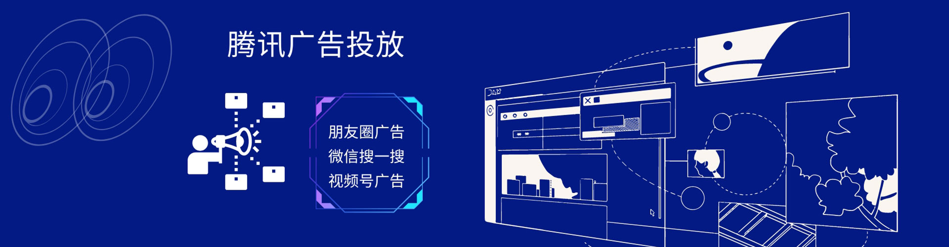 全椒百度平台推广